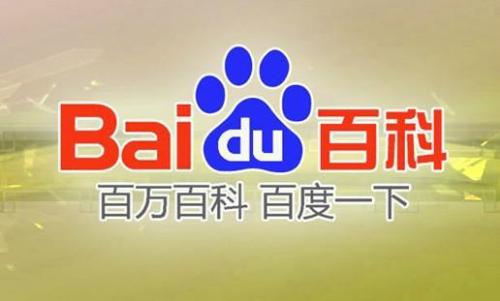 演员、企业等如何创建个人百科？百科创建技巧、策略及不通过原因揭秘