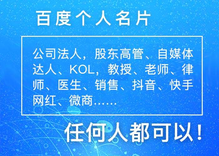 如何创建百科词条？创建百科词条的技巧和方法有哪些？