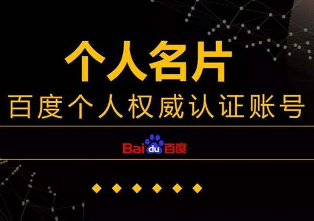 新手如何轻松创建百科？百科审核通过有哪些技巧？