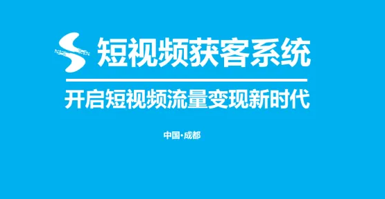 短视频营销内容展示和宣传方式有哪些？做短视频这些内容价值要深入挖掘