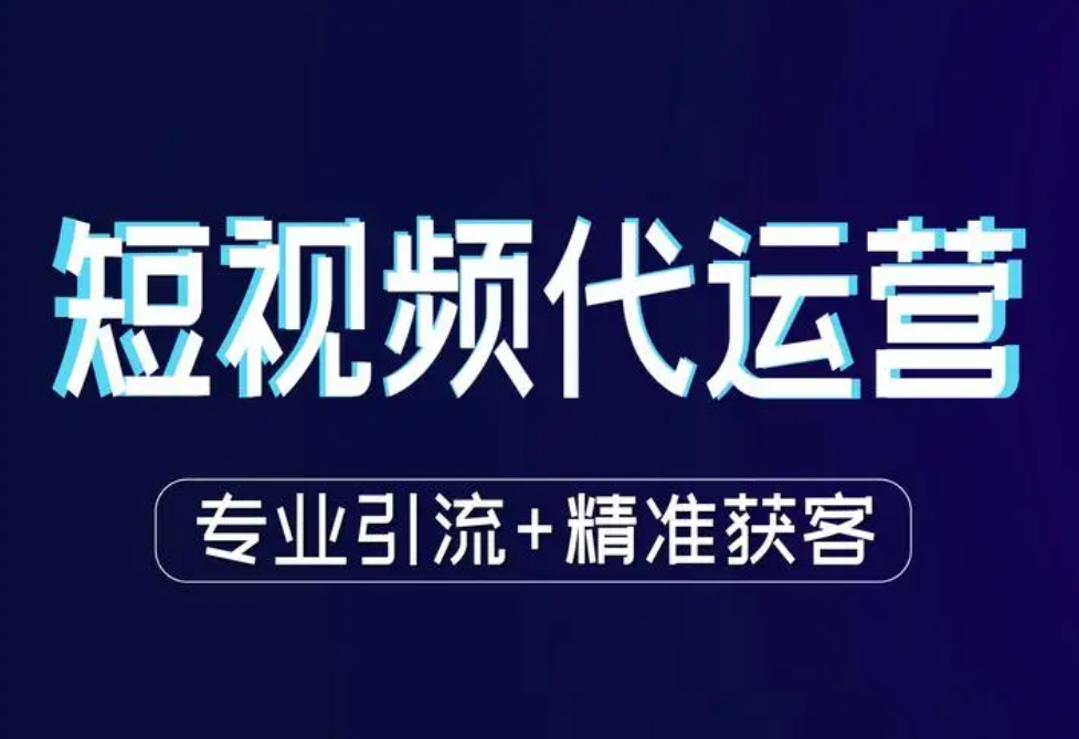 2023年短视频营销怎么做？简单几步快速掌握短视频营销技巧