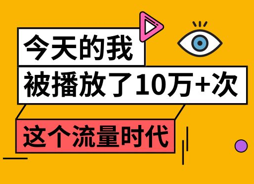 短视频营销如何做更有效果？短视频快速获客策略