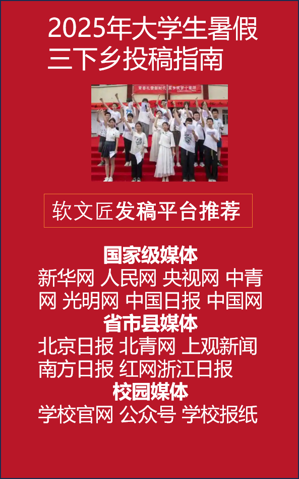 三下乡不带百度搜索.png