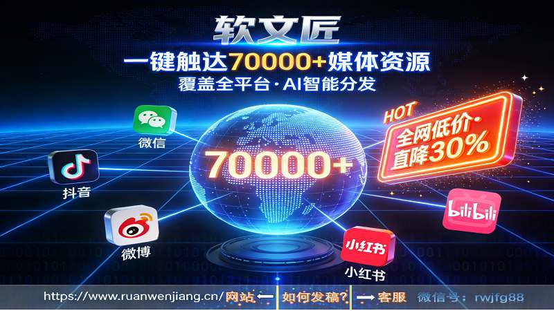 1769335155585978.jpg 软文匠图片 - 16:9.jpg