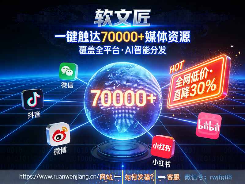 软文匠图片 - 4：3.jpg