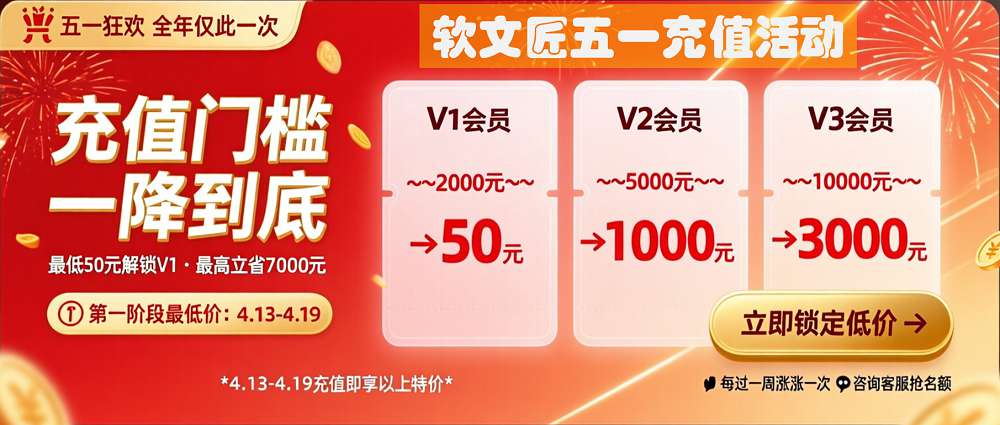 1776163357959393.jpg 五一活动官网图片压缩版.jpg