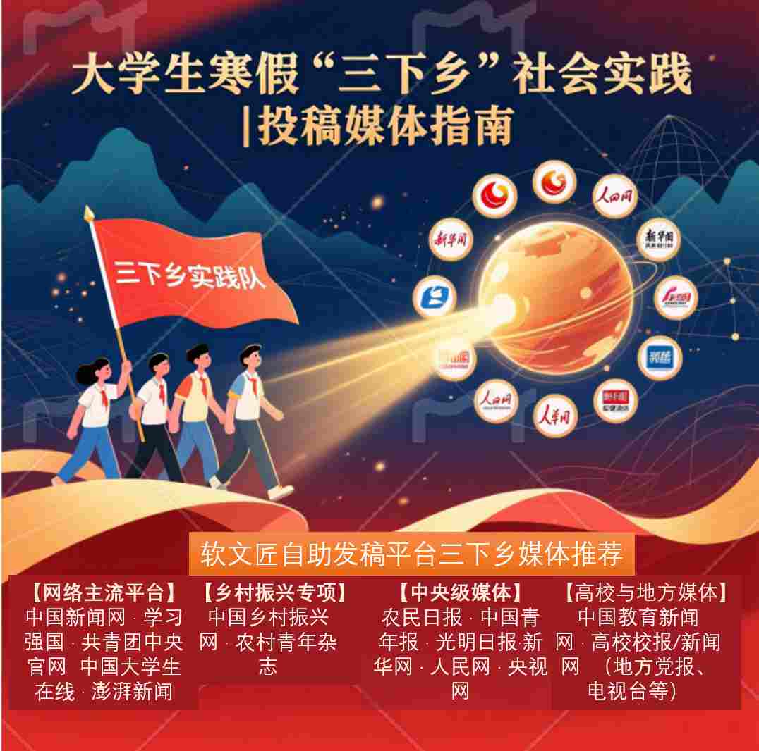 发稿媒体无V.jpg