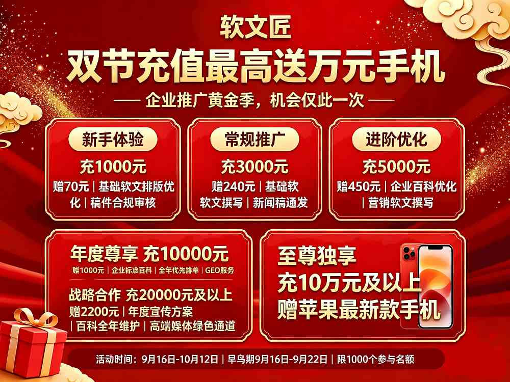 6种福利.jpg