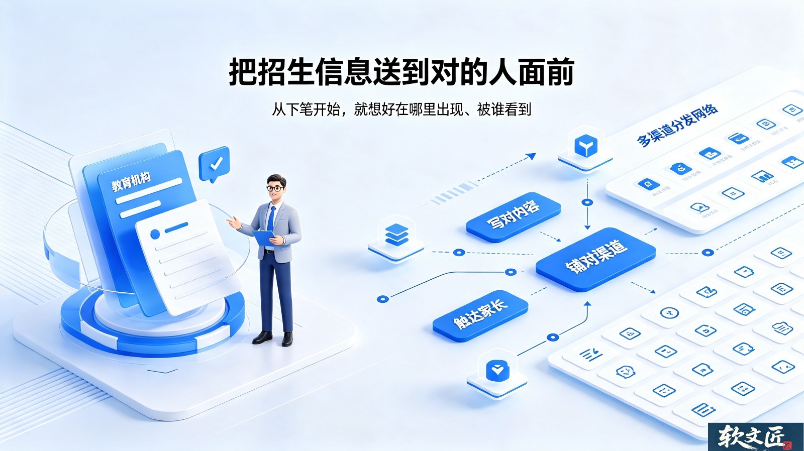 1786598236301301.jpg 教育1.1.jpg