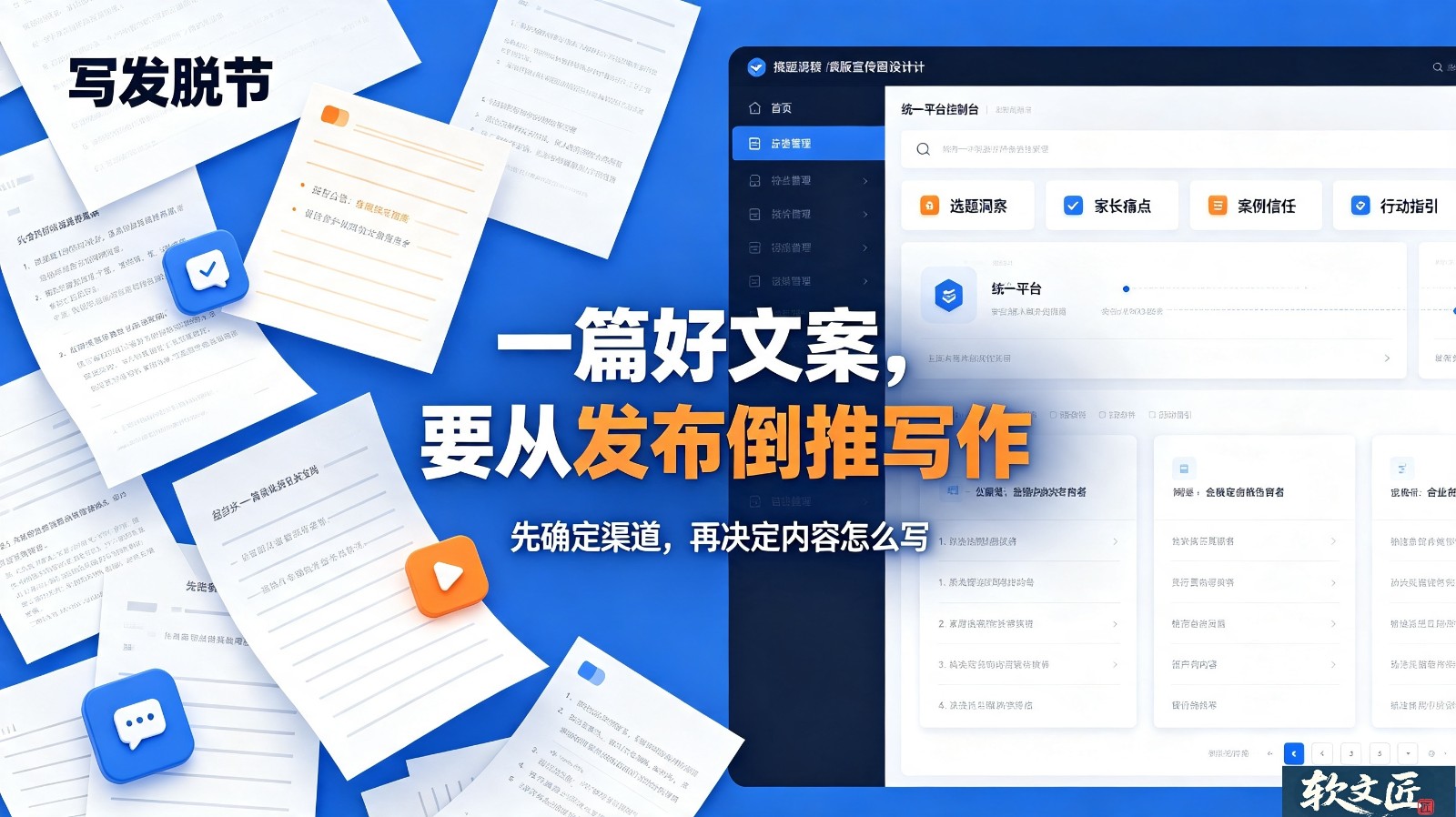 1786598261975940.jpg 教育1.2.jpg