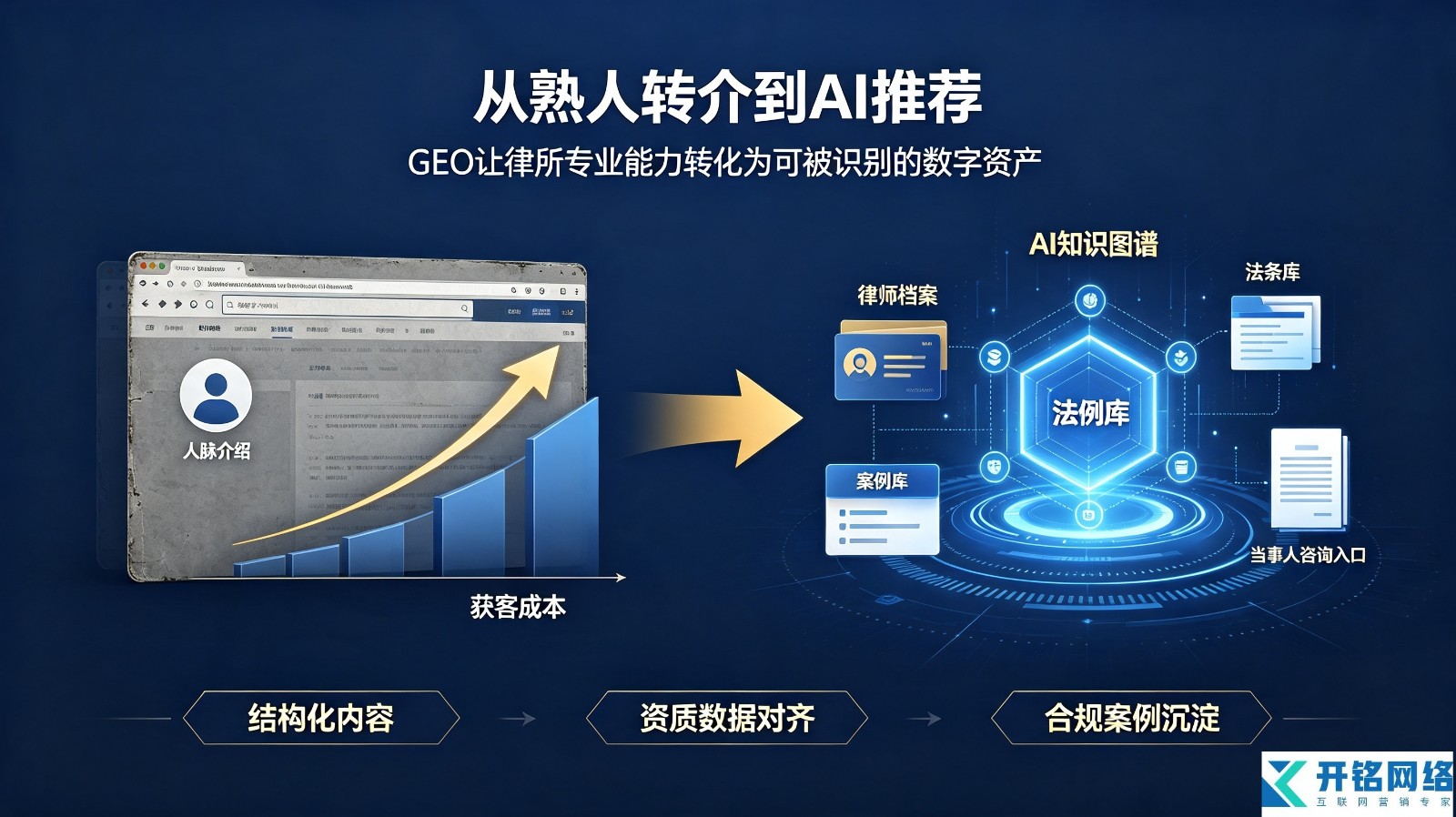 1786601853537272.jpg 律所1.1.jpg