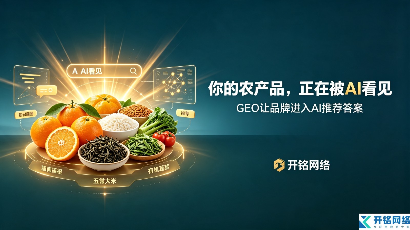 农产品1.1.jpg