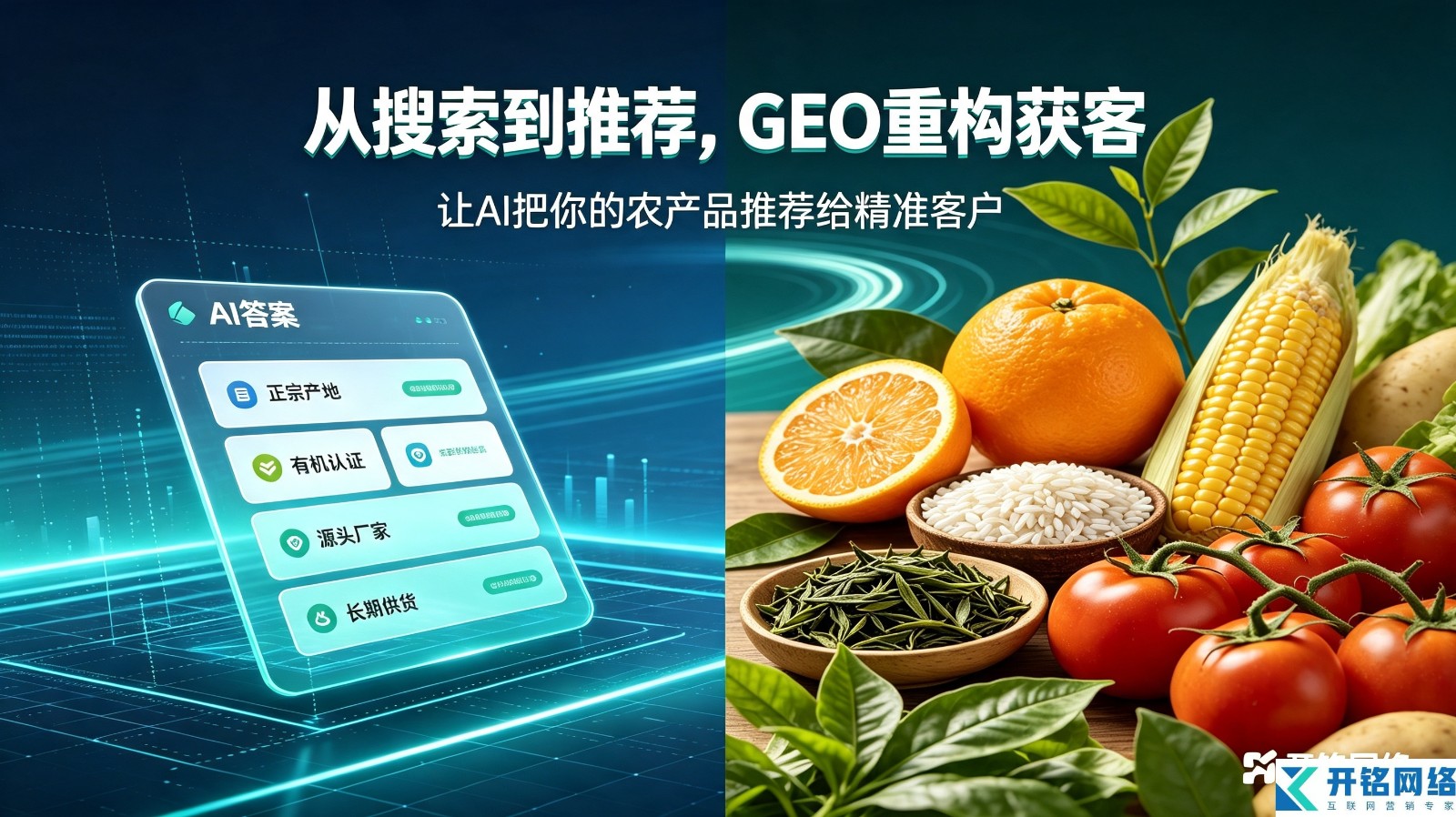 1786674887376079.jpg 农产品1.2.jpg