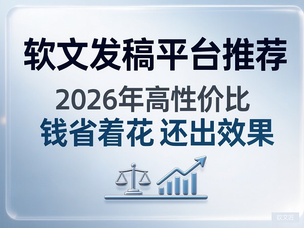 1787984369796091.jpg 发稿平台推荐4比3.jpg